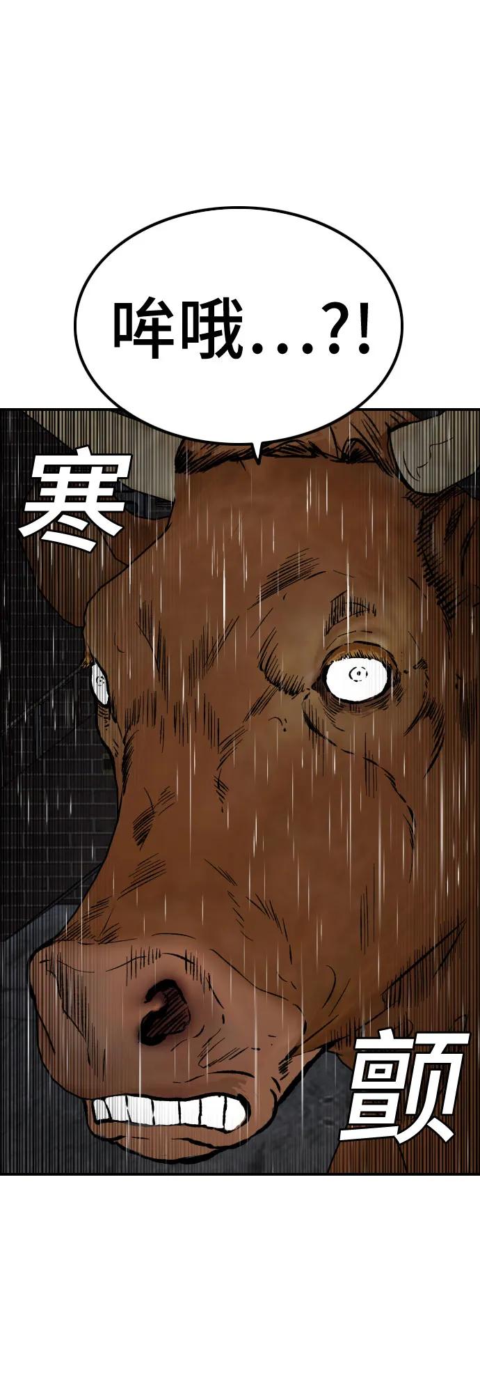 第243话34