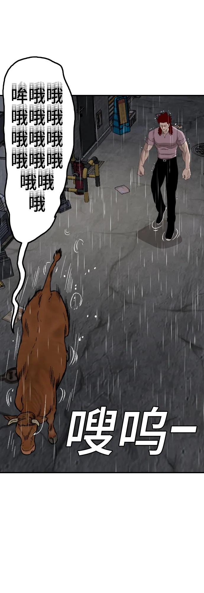 第243话35