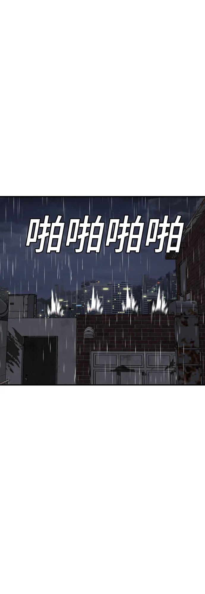 第243话41