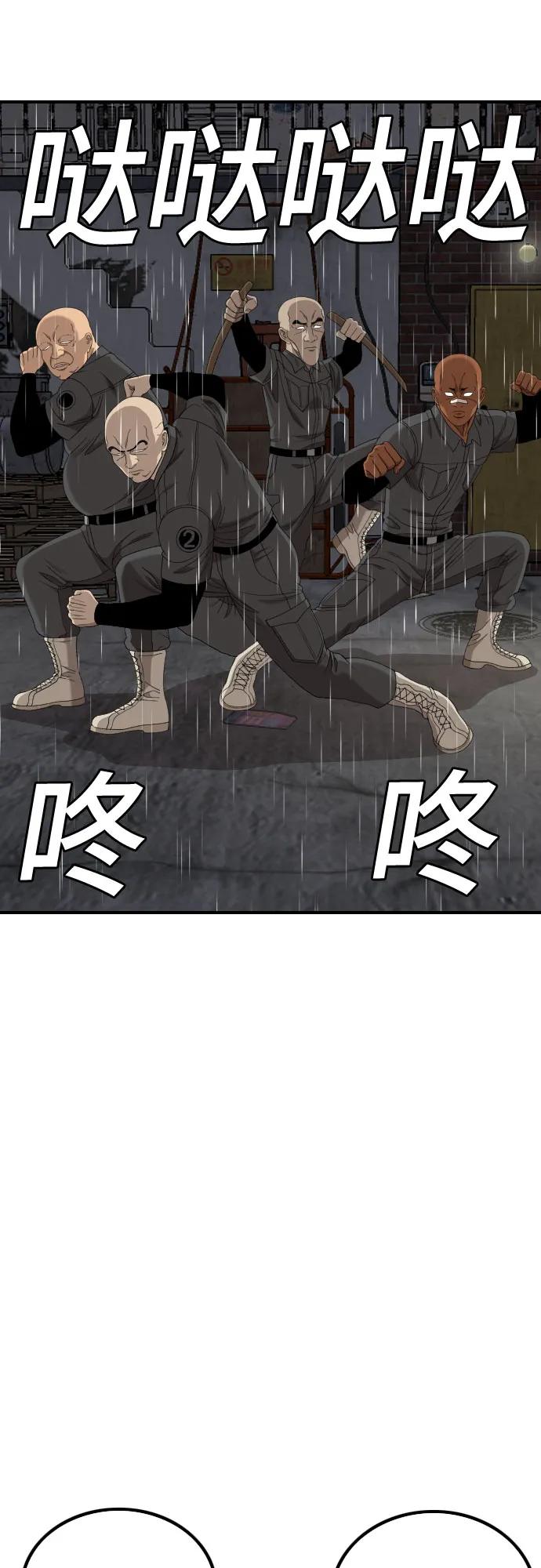 第243话42