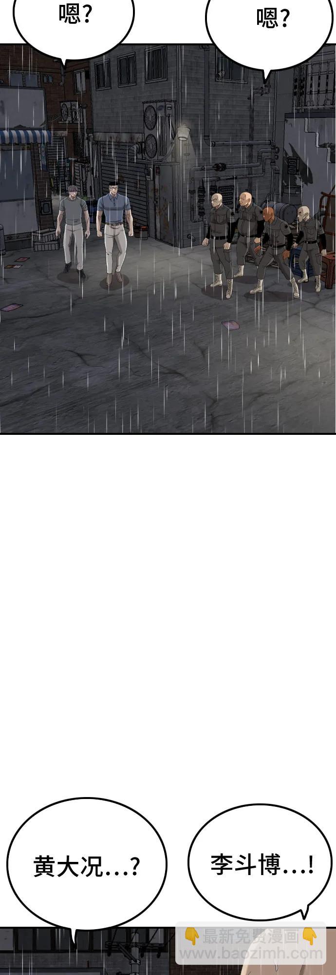 第243话43