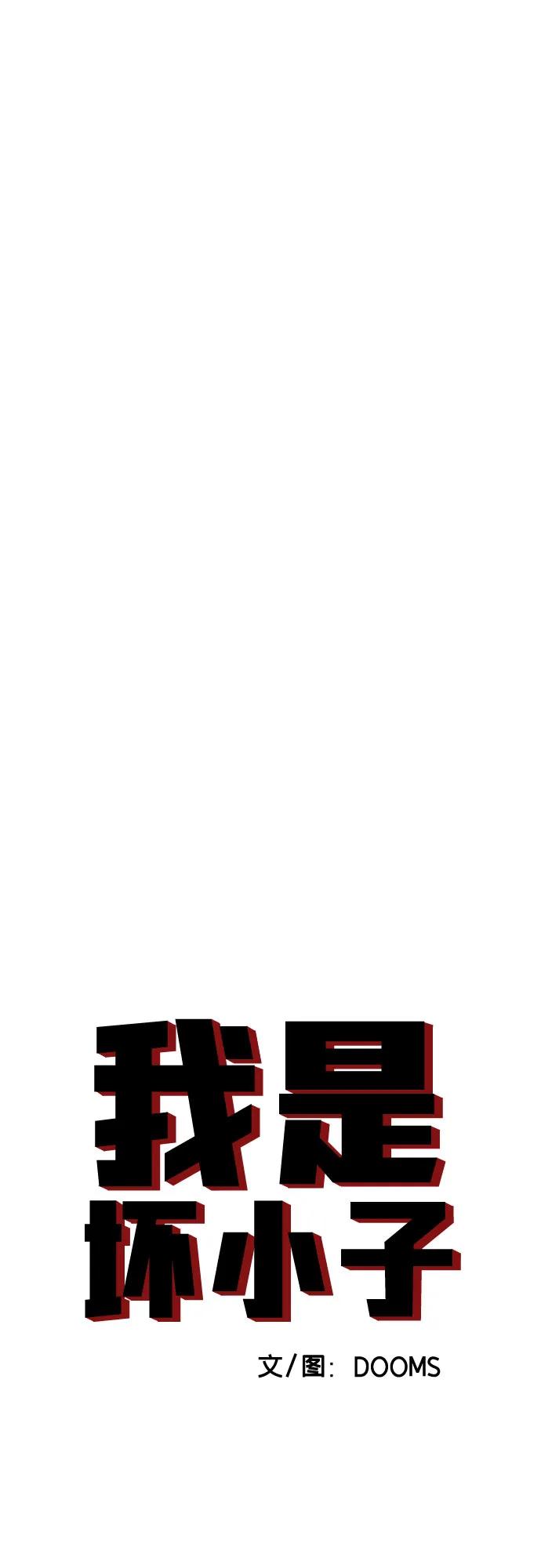 第243话5