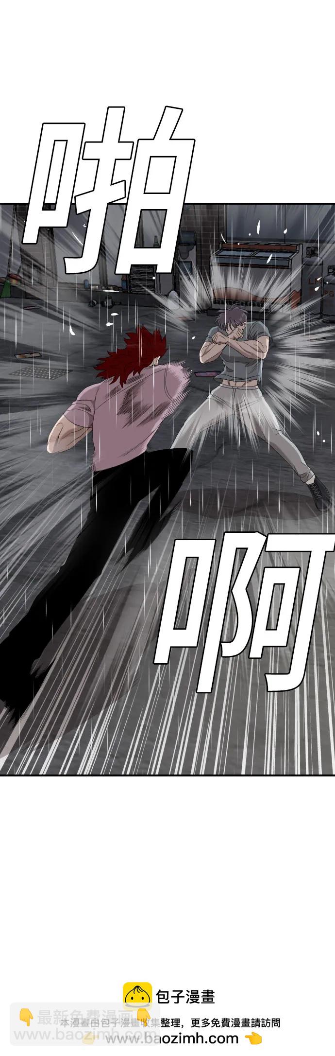 第243话53