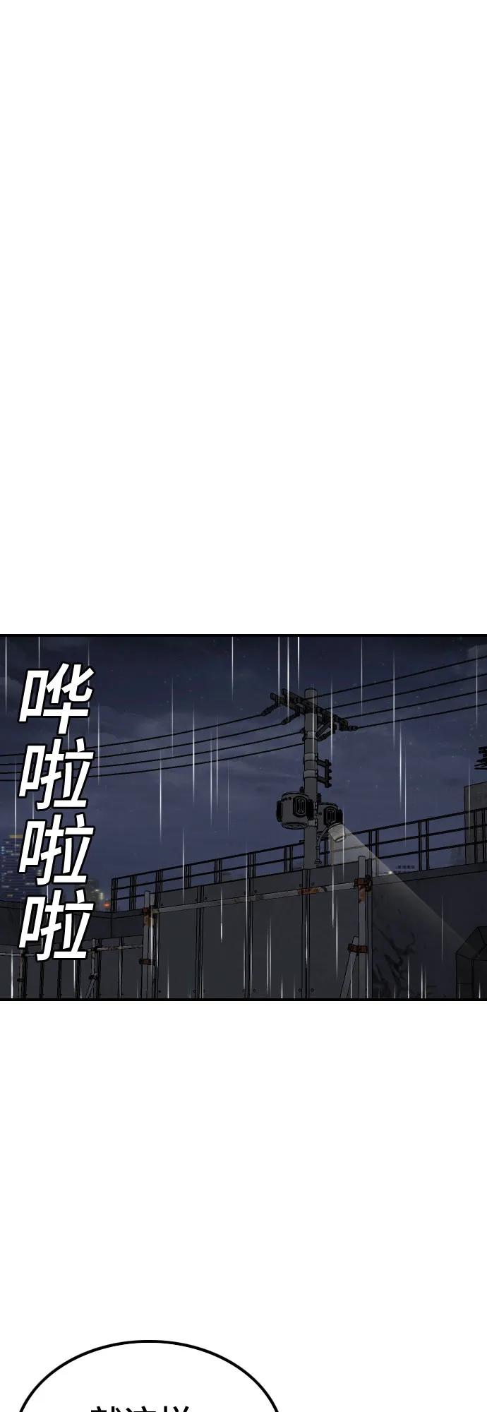 第243话6