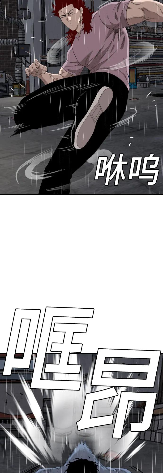 第243话63