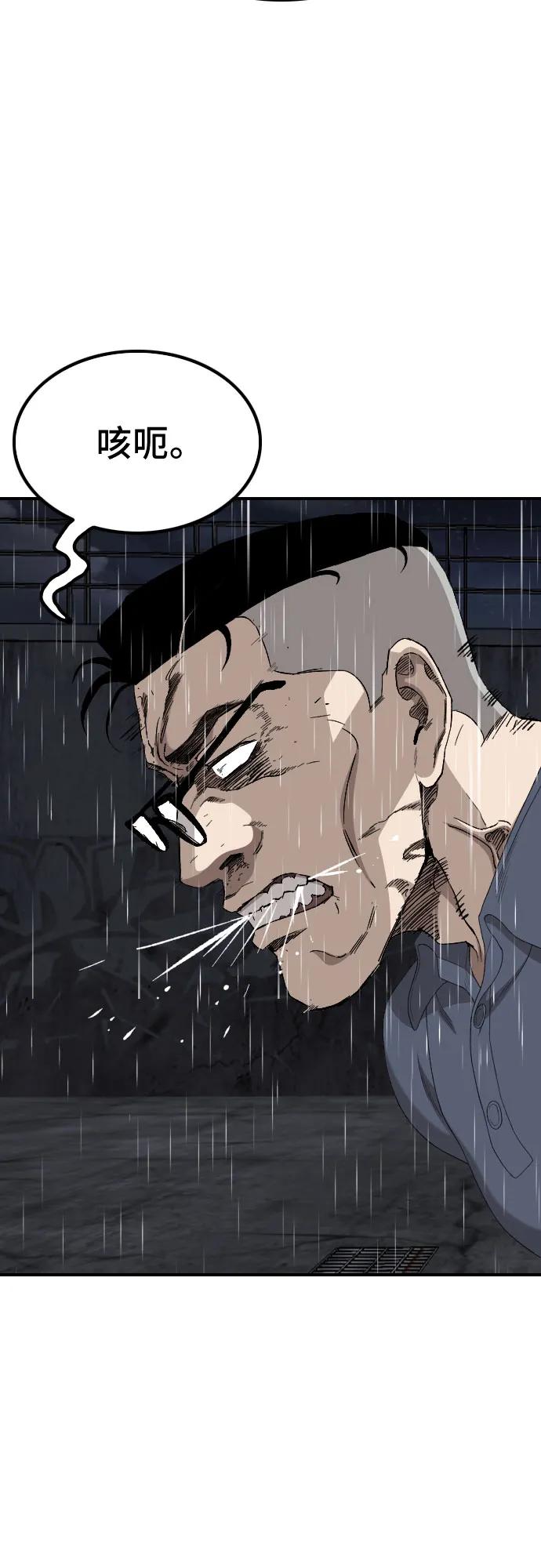 第243话65