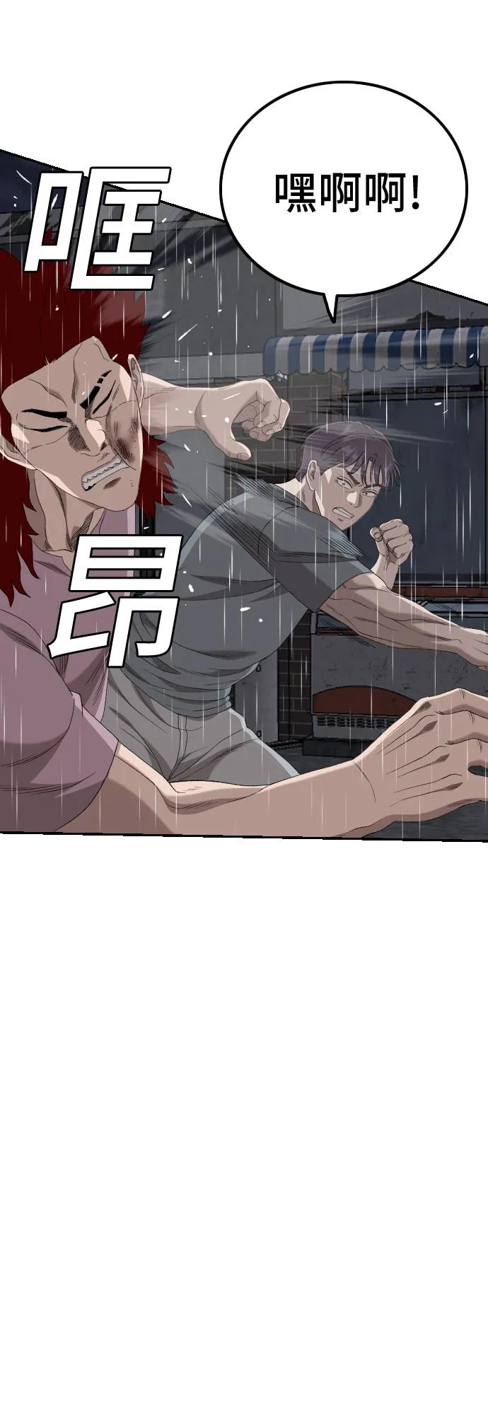 第243话75