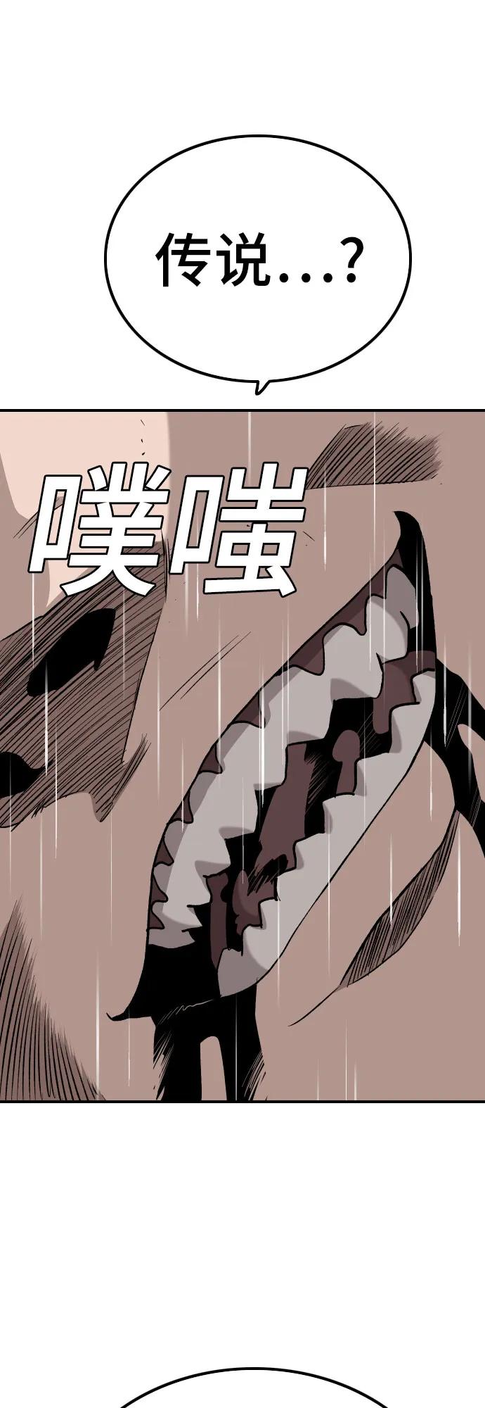 第243话79