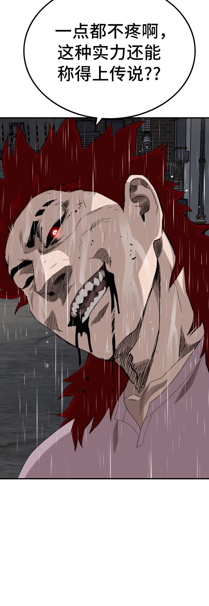 第243话80