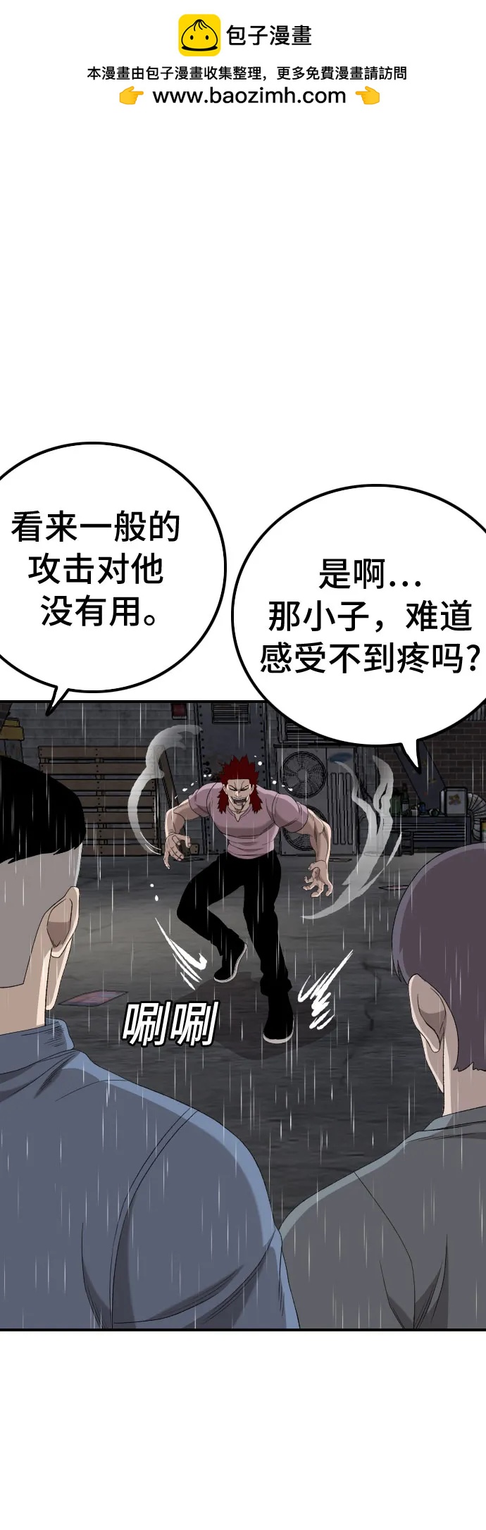 第244话1