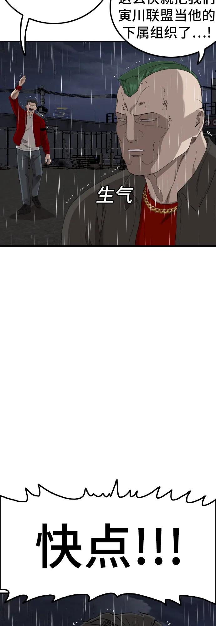 第244话13