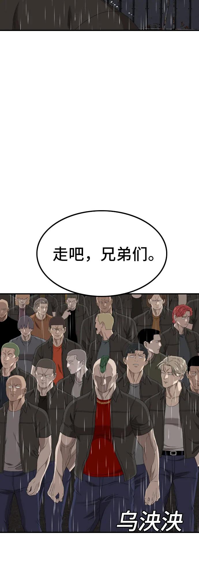 第244话15