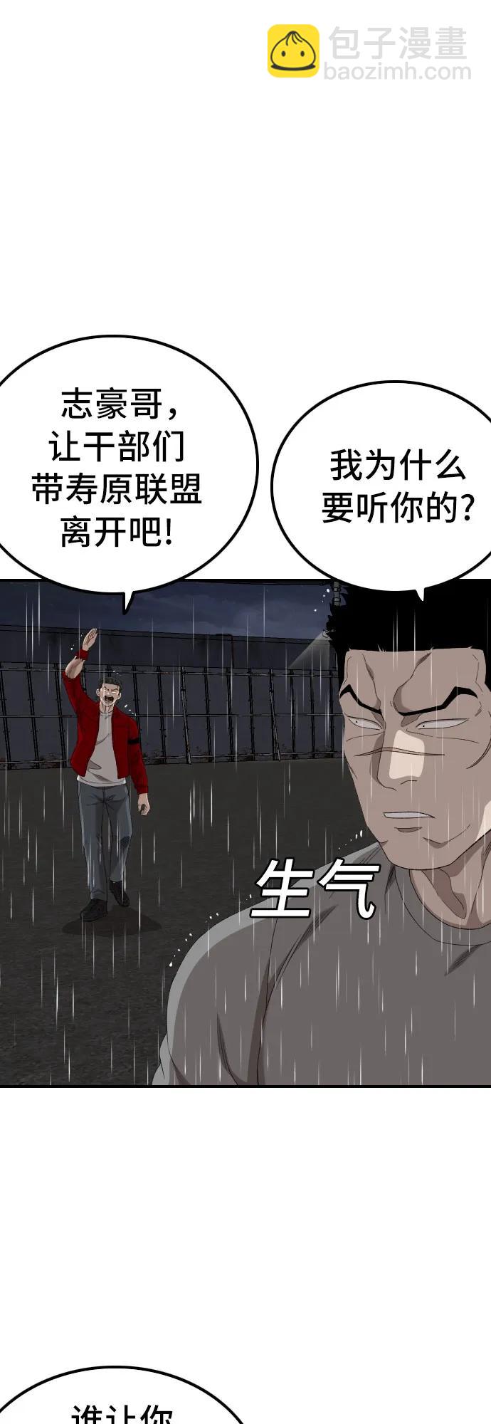 第244话16