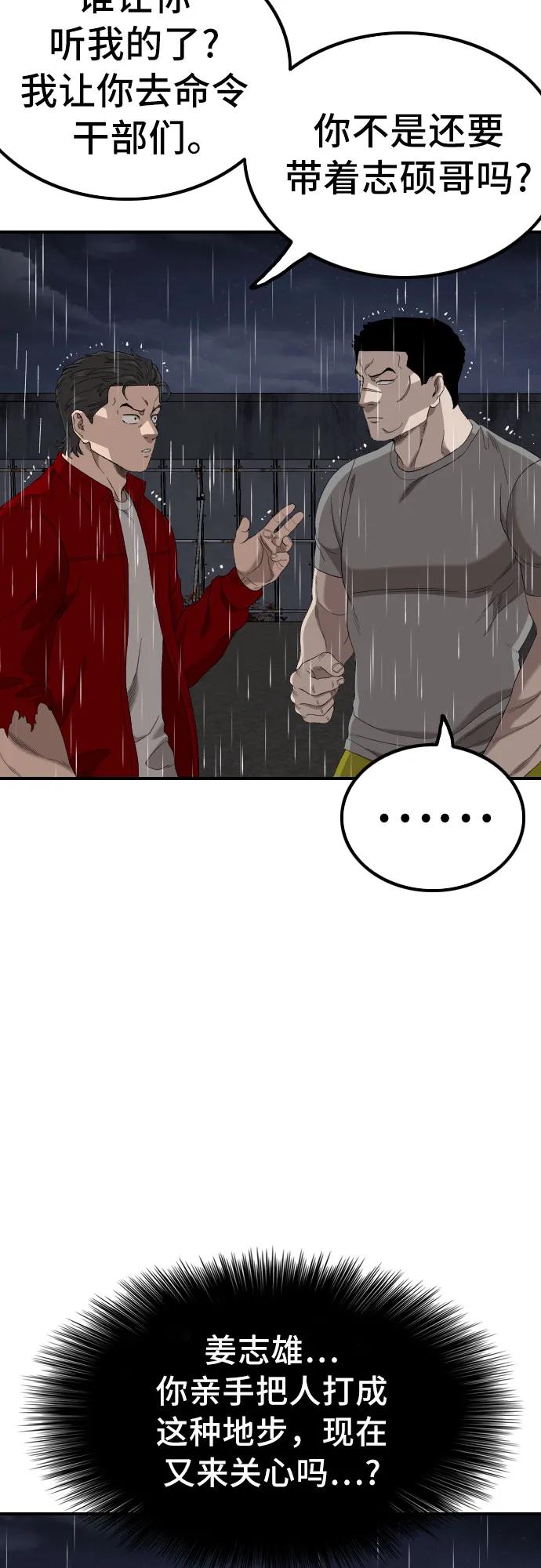 第244话17