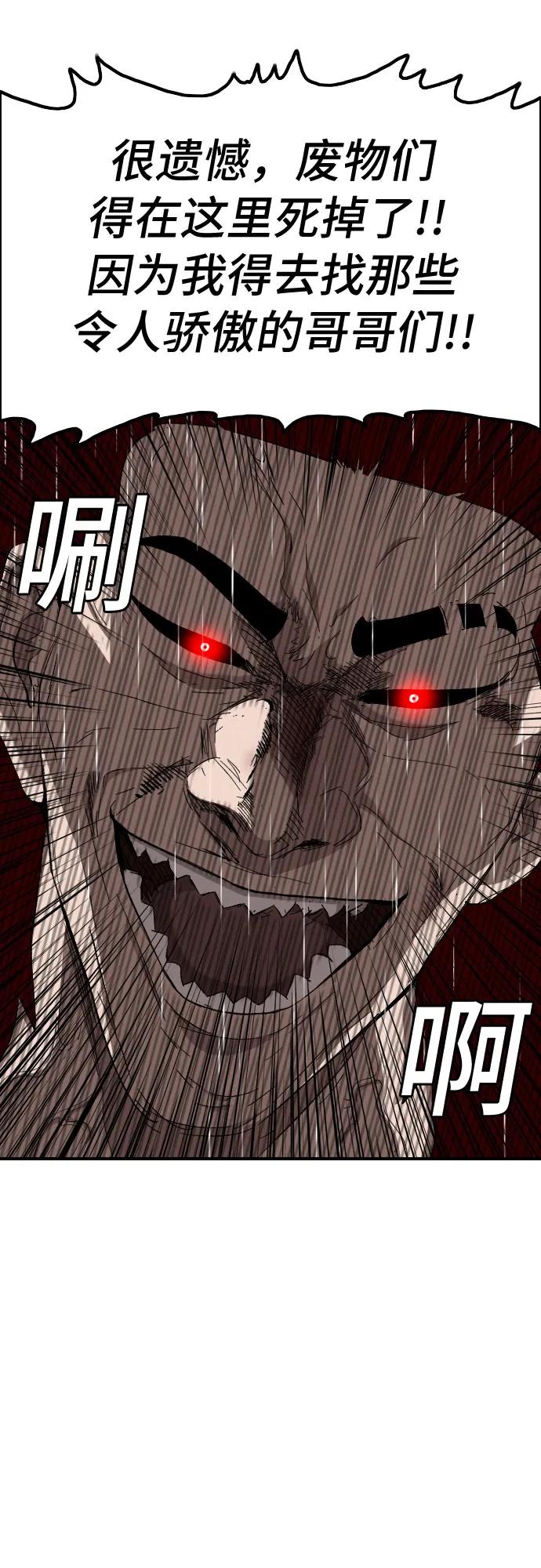 第244话2