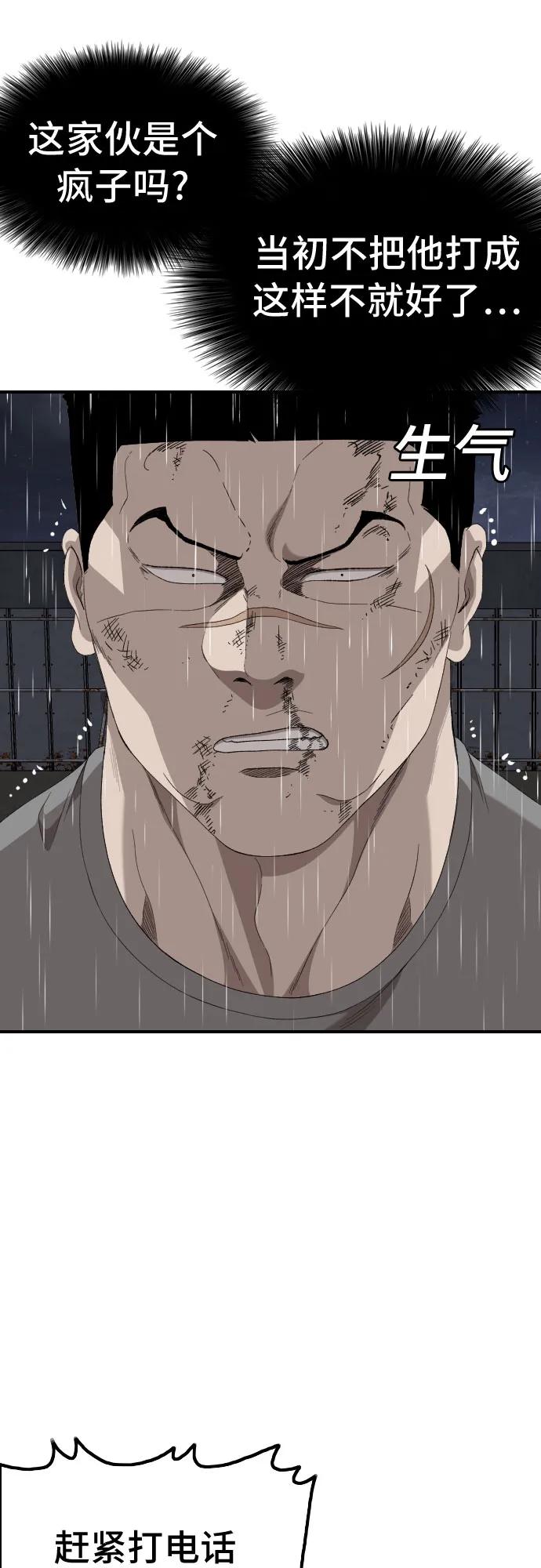 第244话20