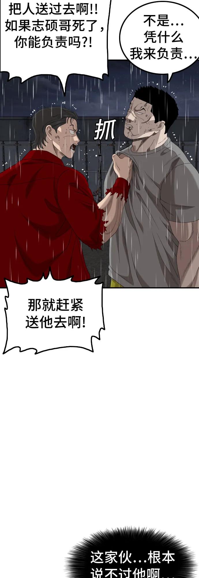 第244话21