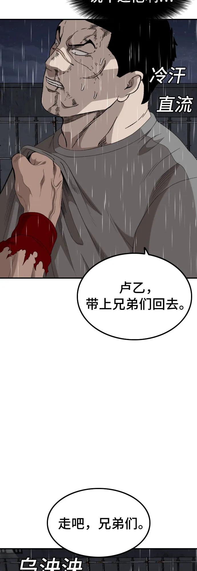 第244话22