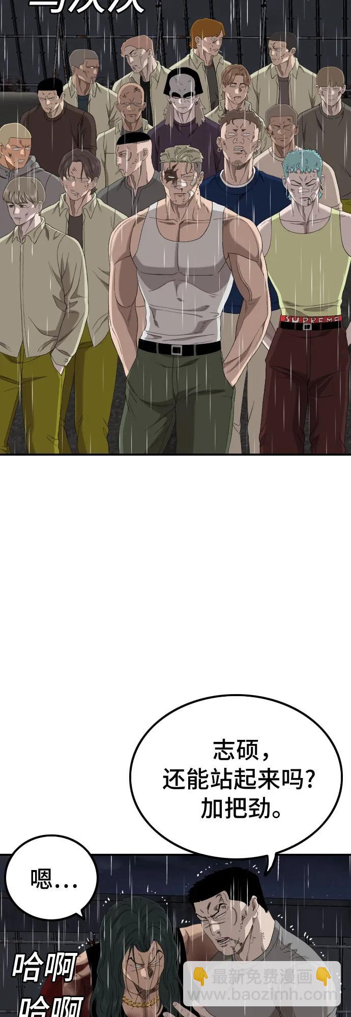 第244话23