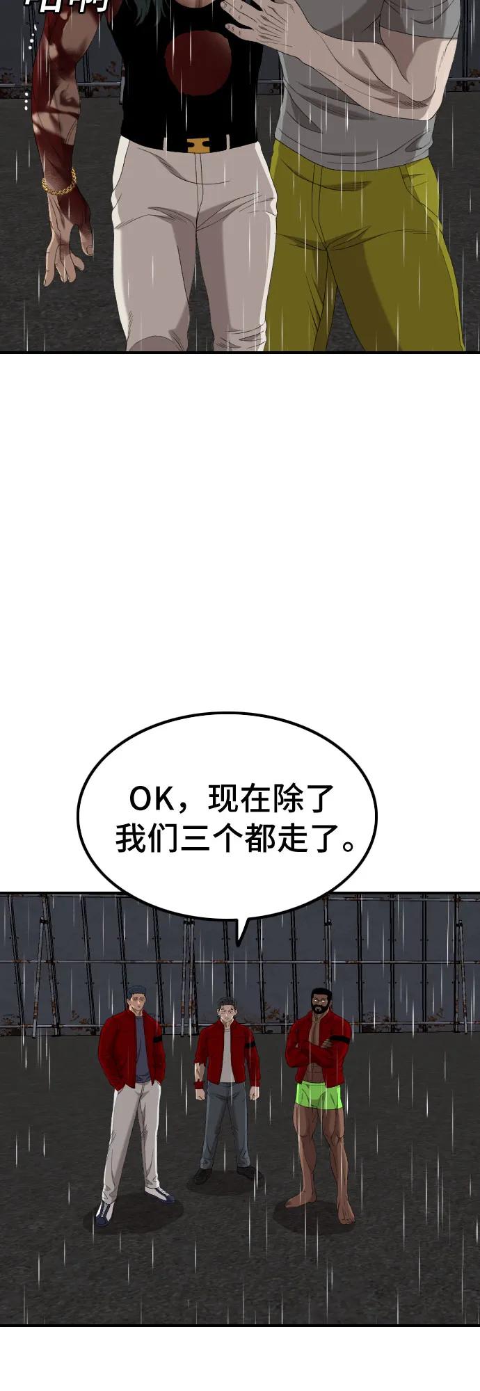 第244话24