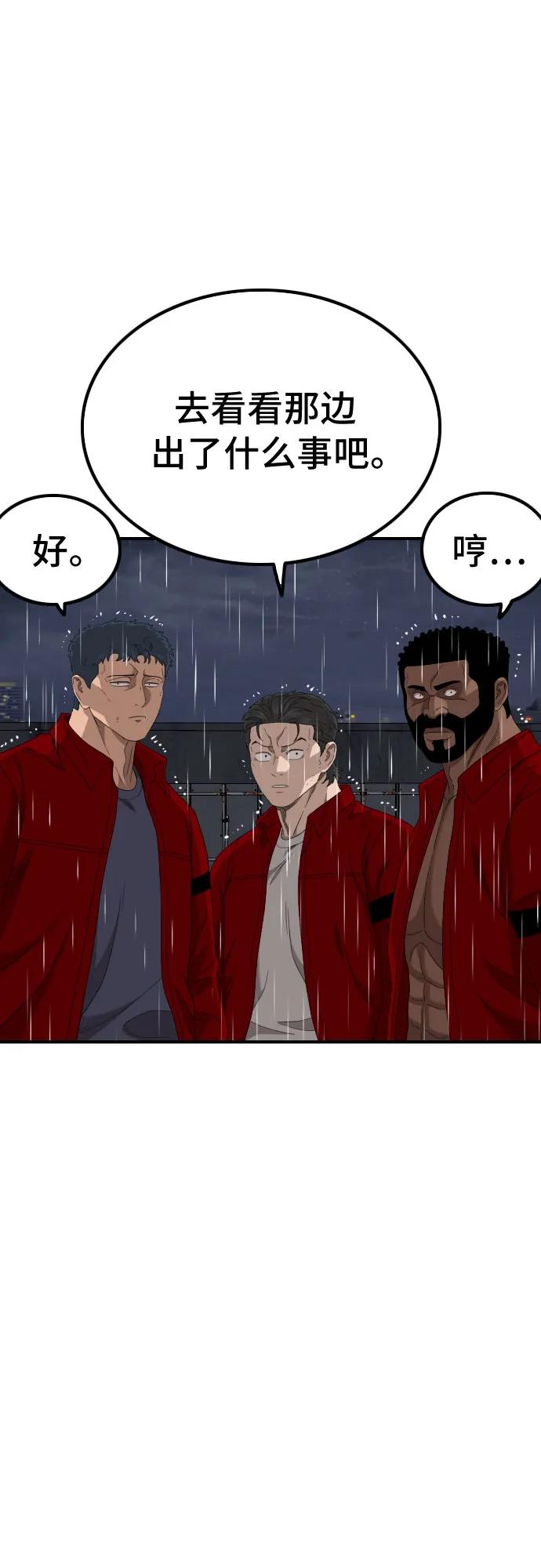 第244话25