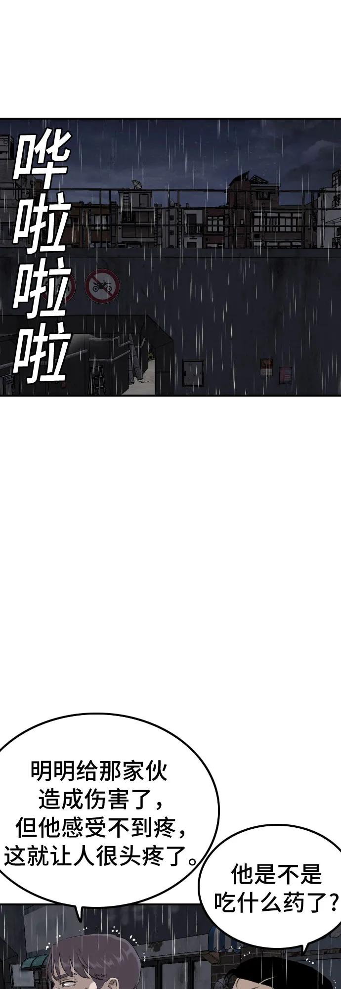 第244话26
