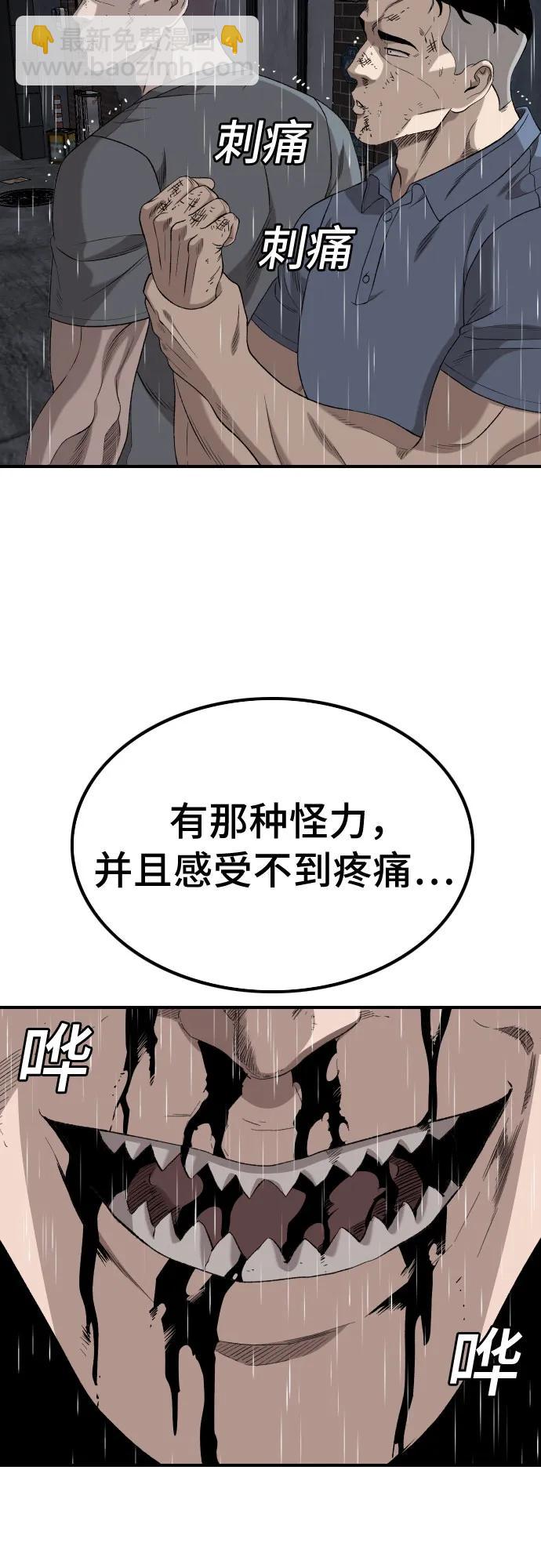 第244话27
