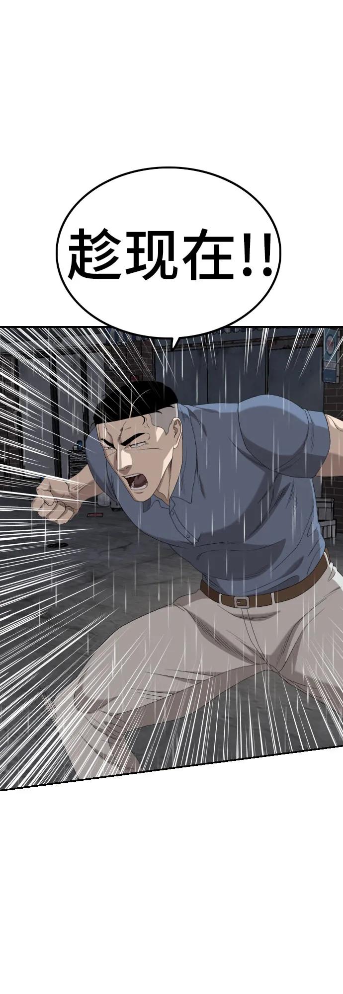 第244话33