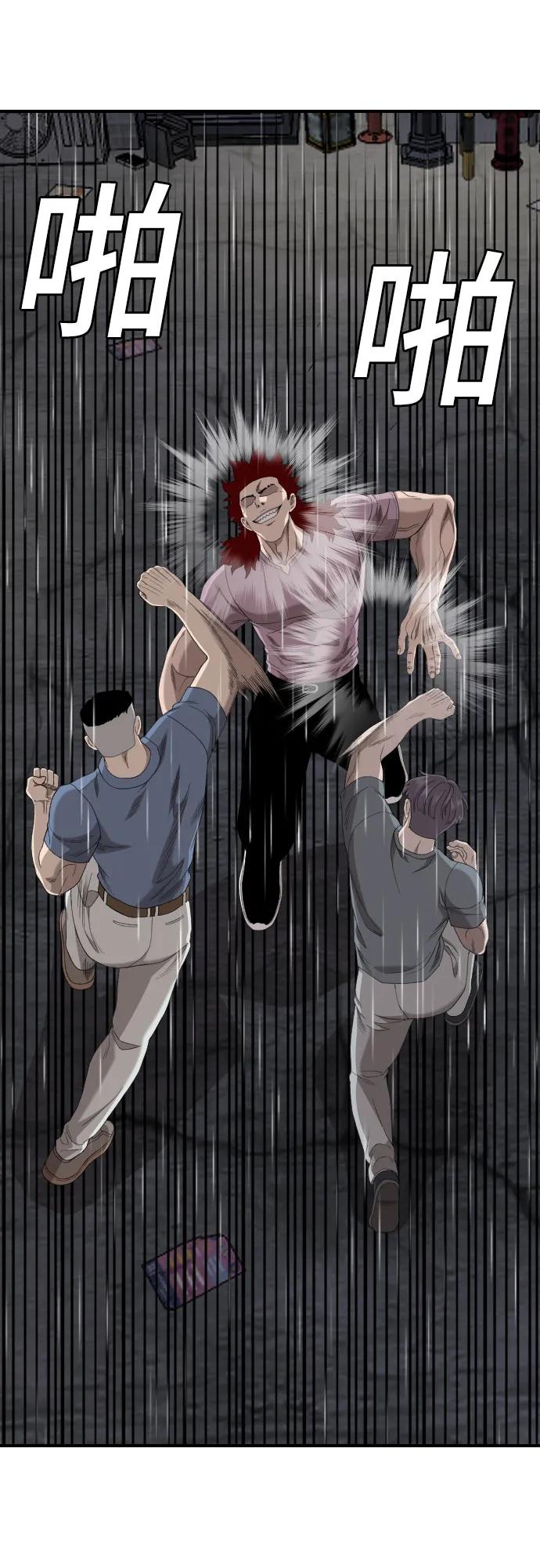 第244话34