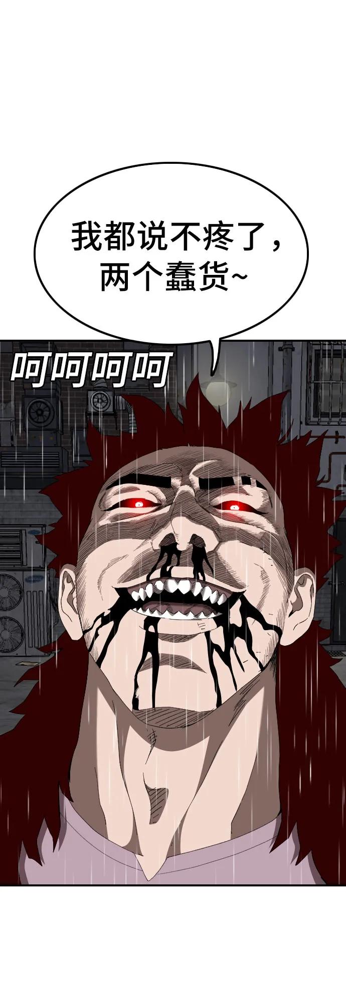 第244话35