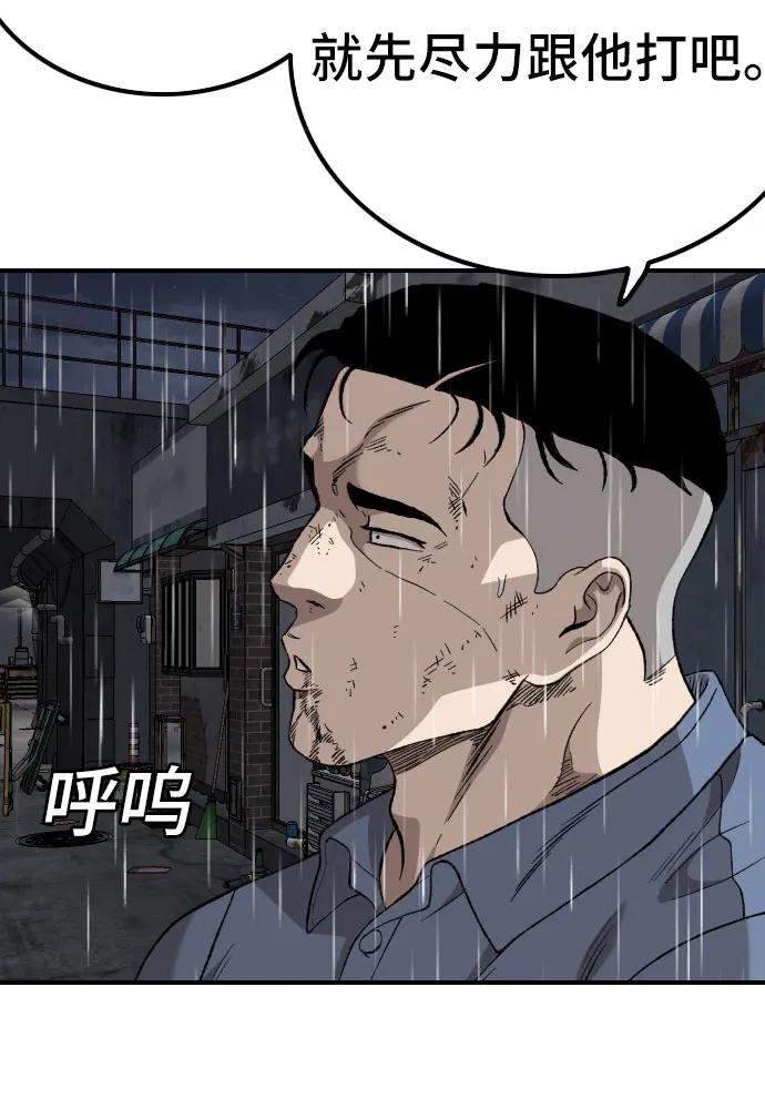 第244话37