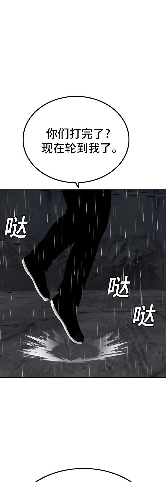 第244话38
