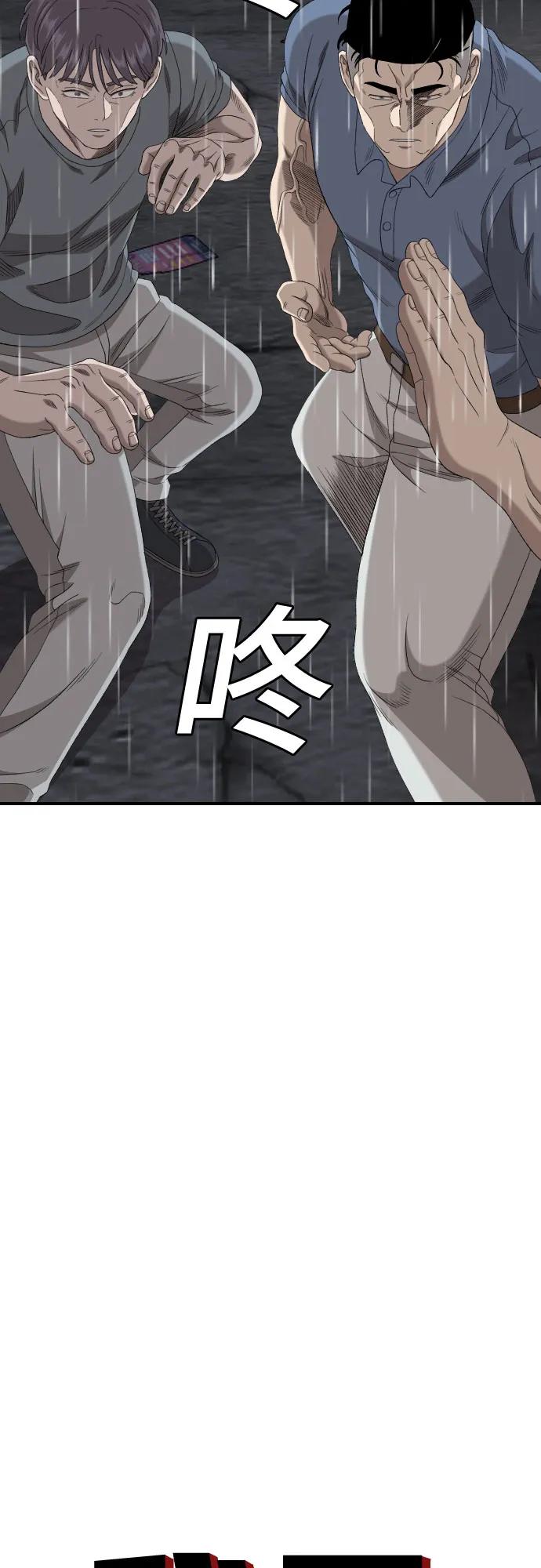 第244话4