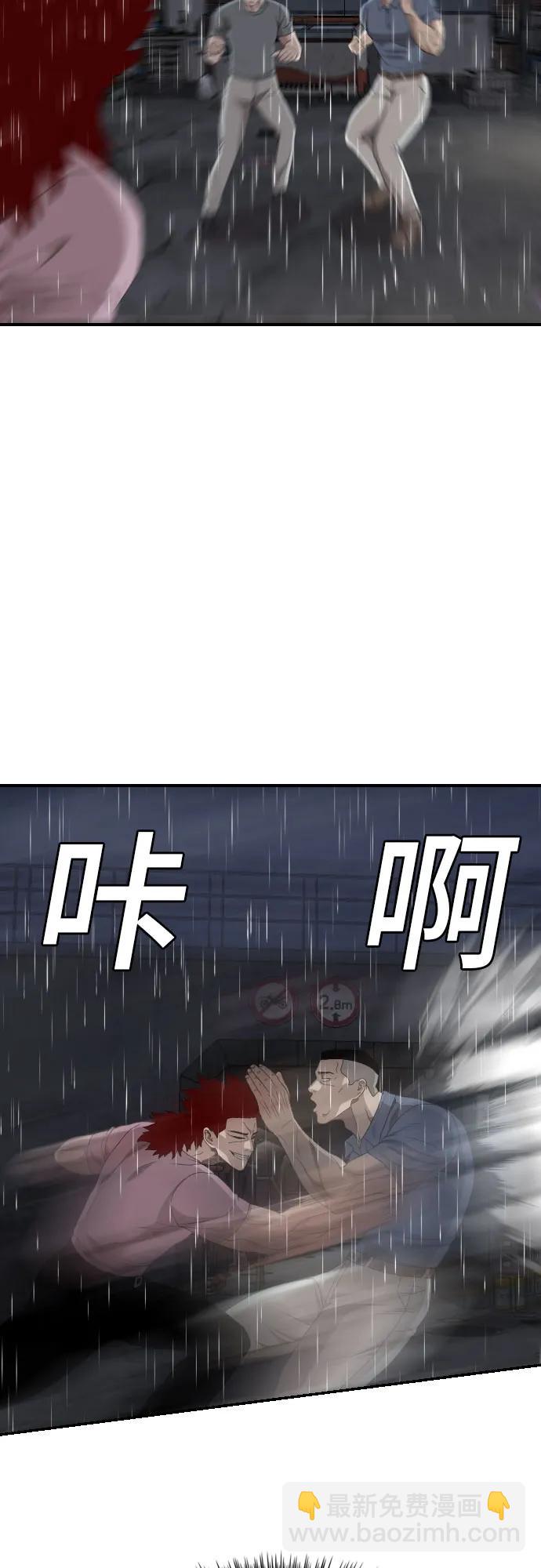 第244话40