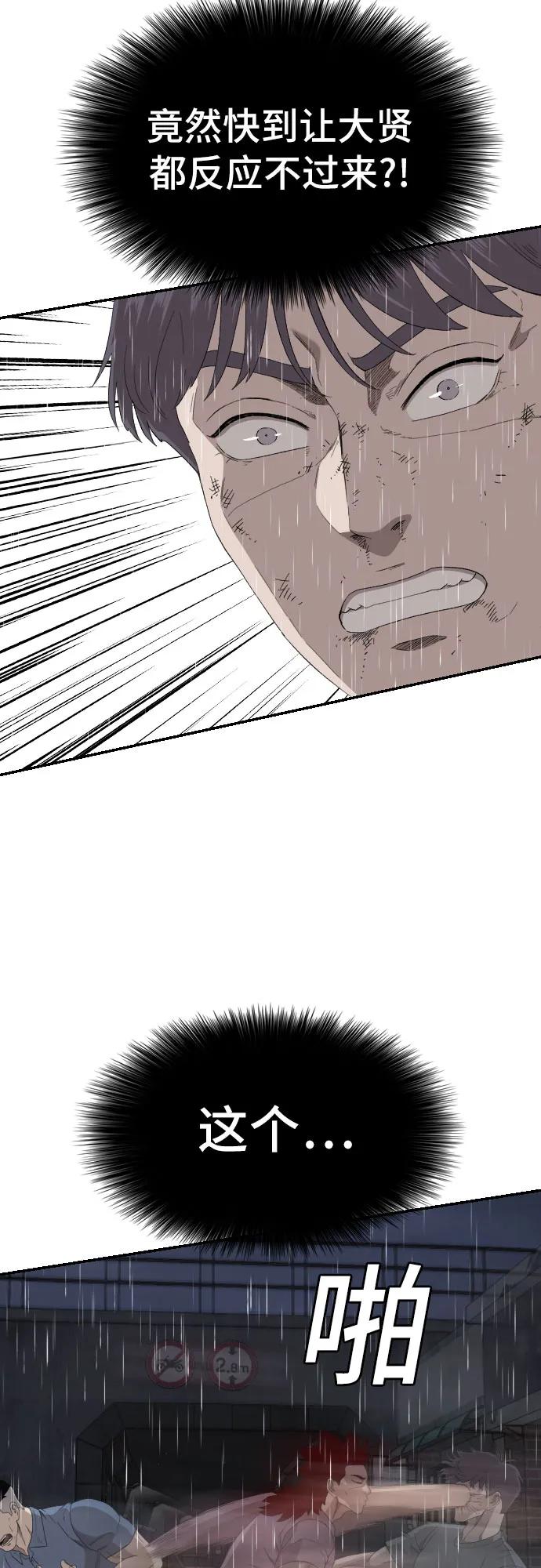 第244话41