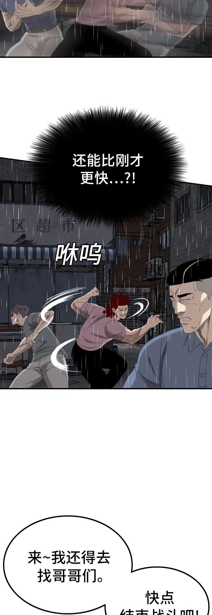第244话42