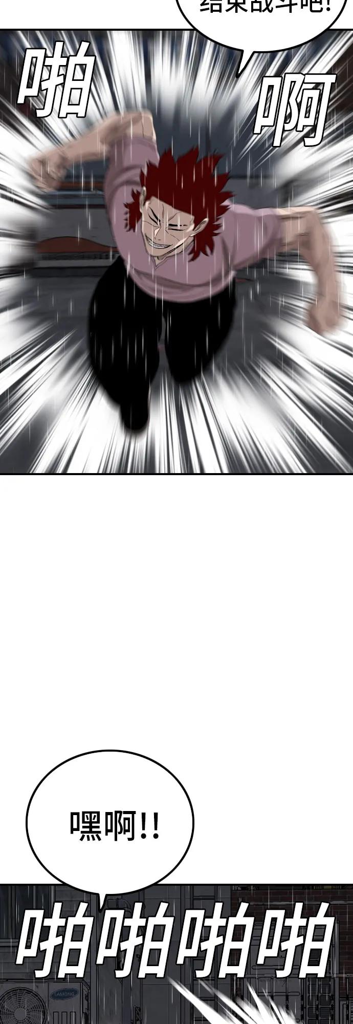 第244话43