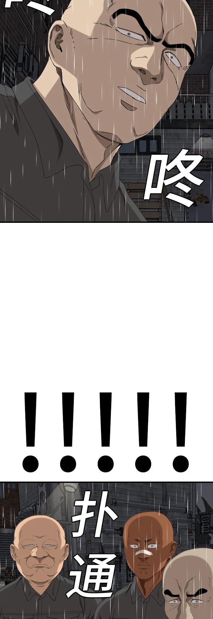 第244话48