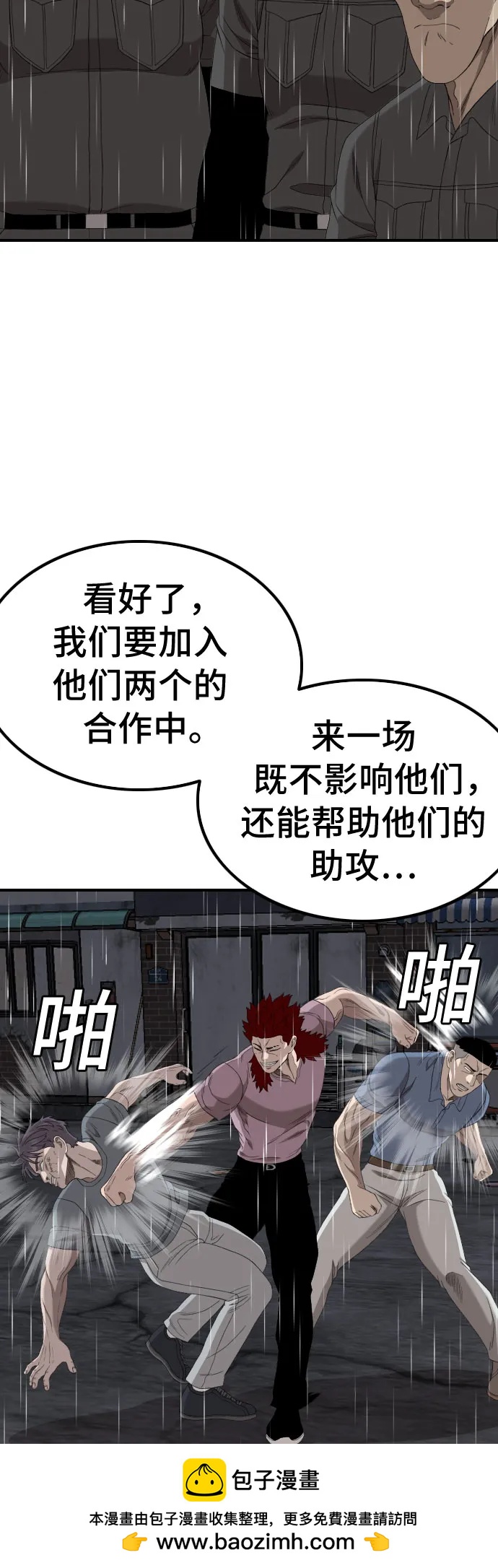 第244话49