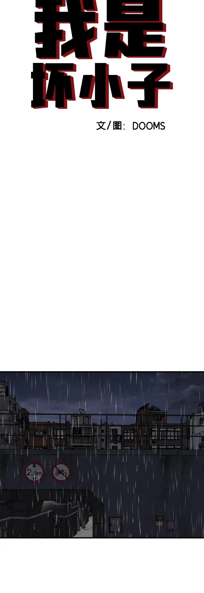 第244话5