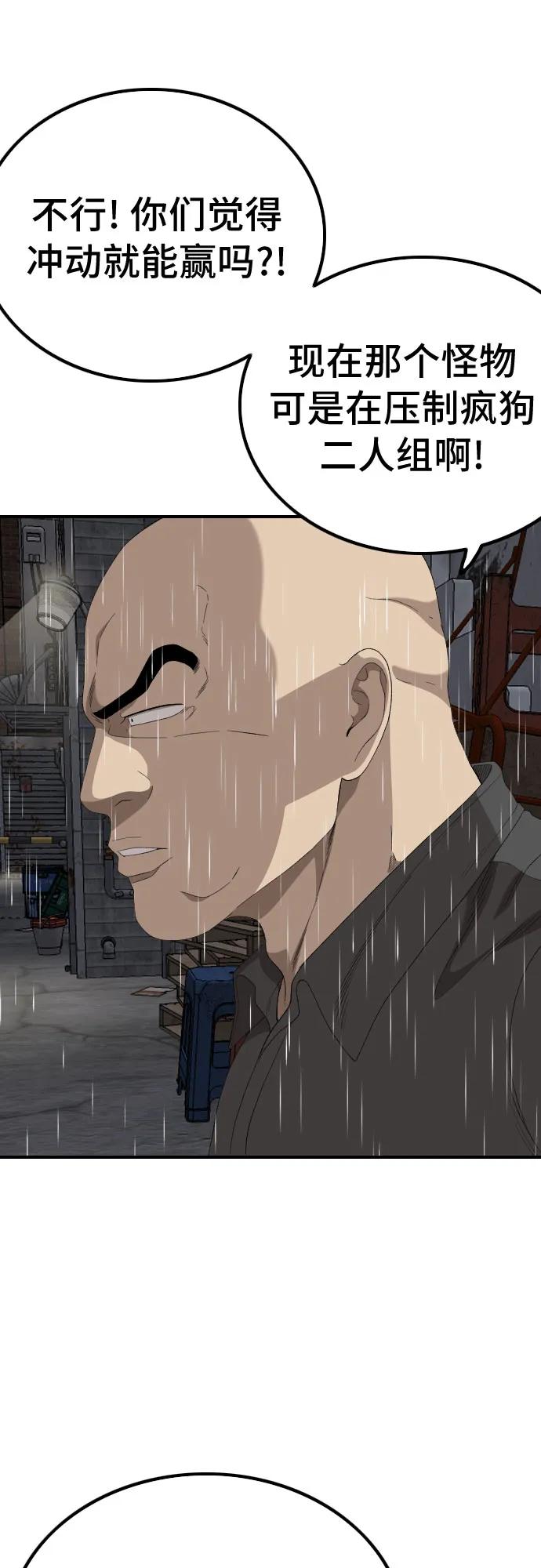 第244话50