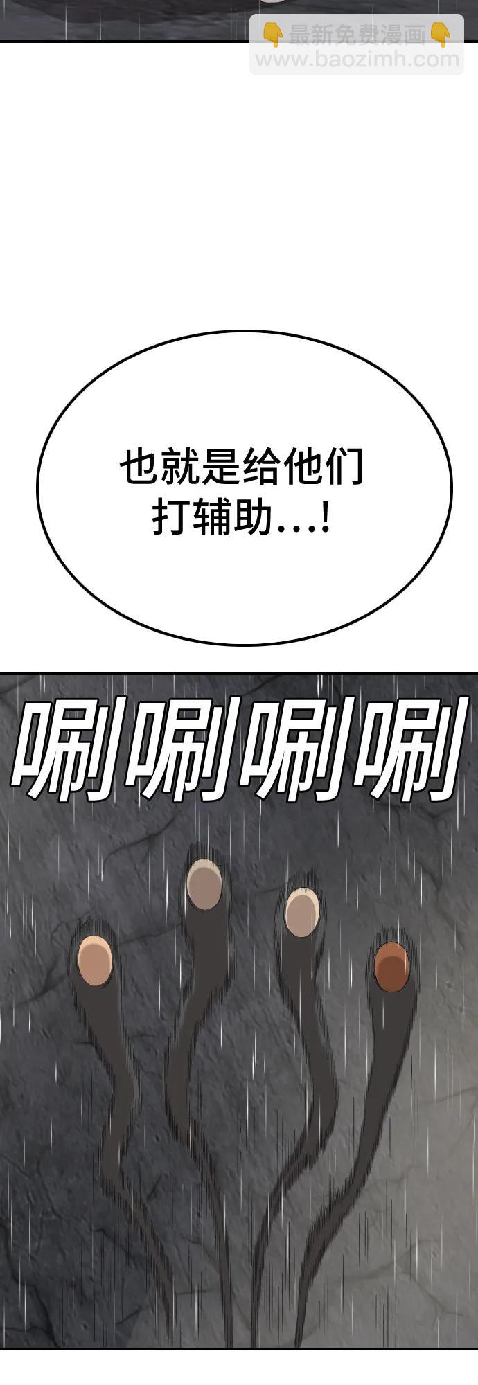 第244话54