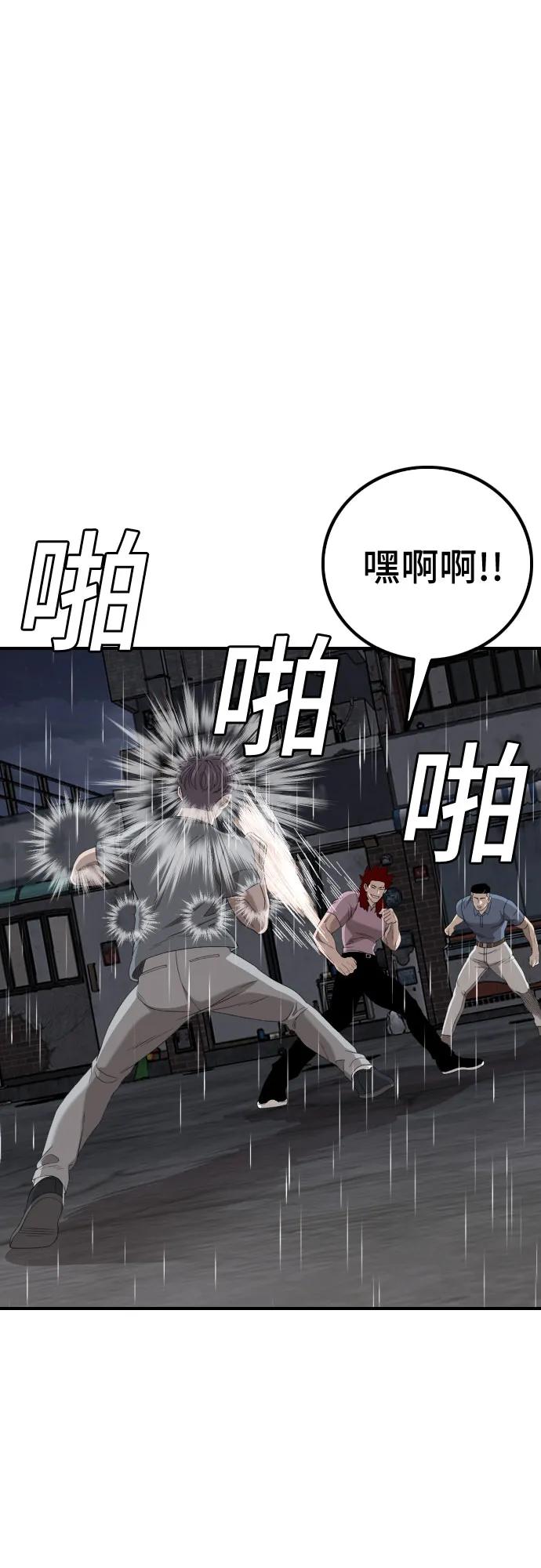 第244话55