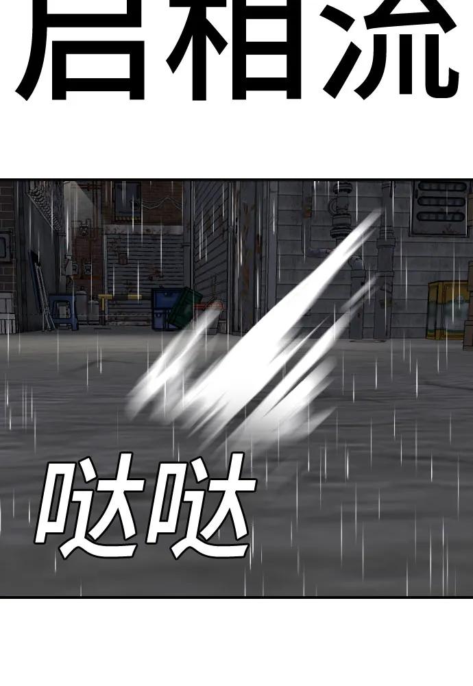 第244话57
