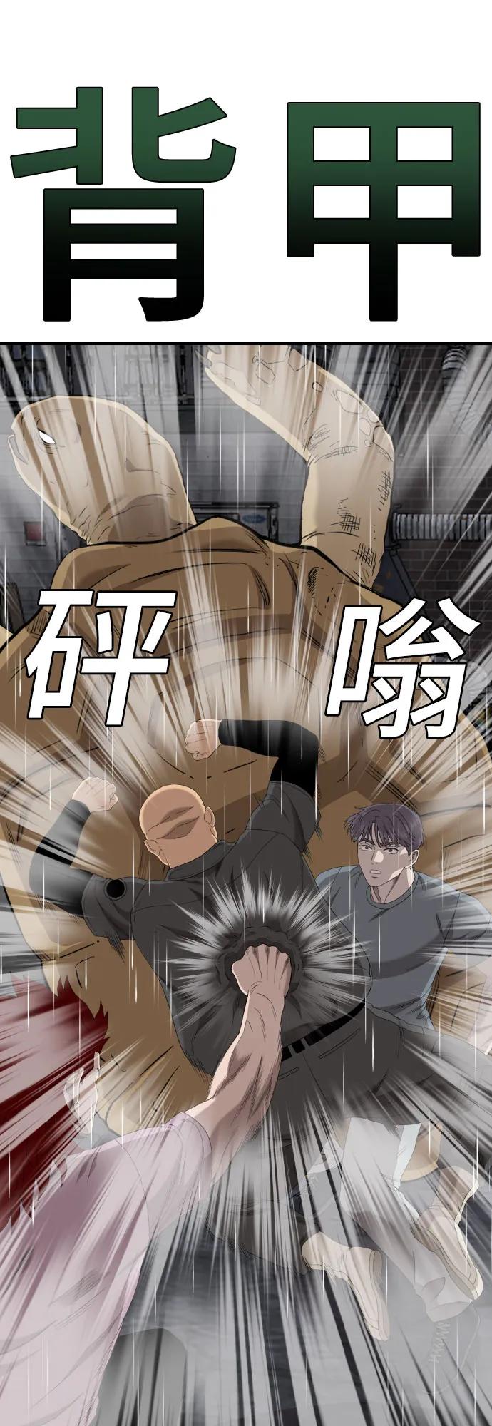 第244话58
