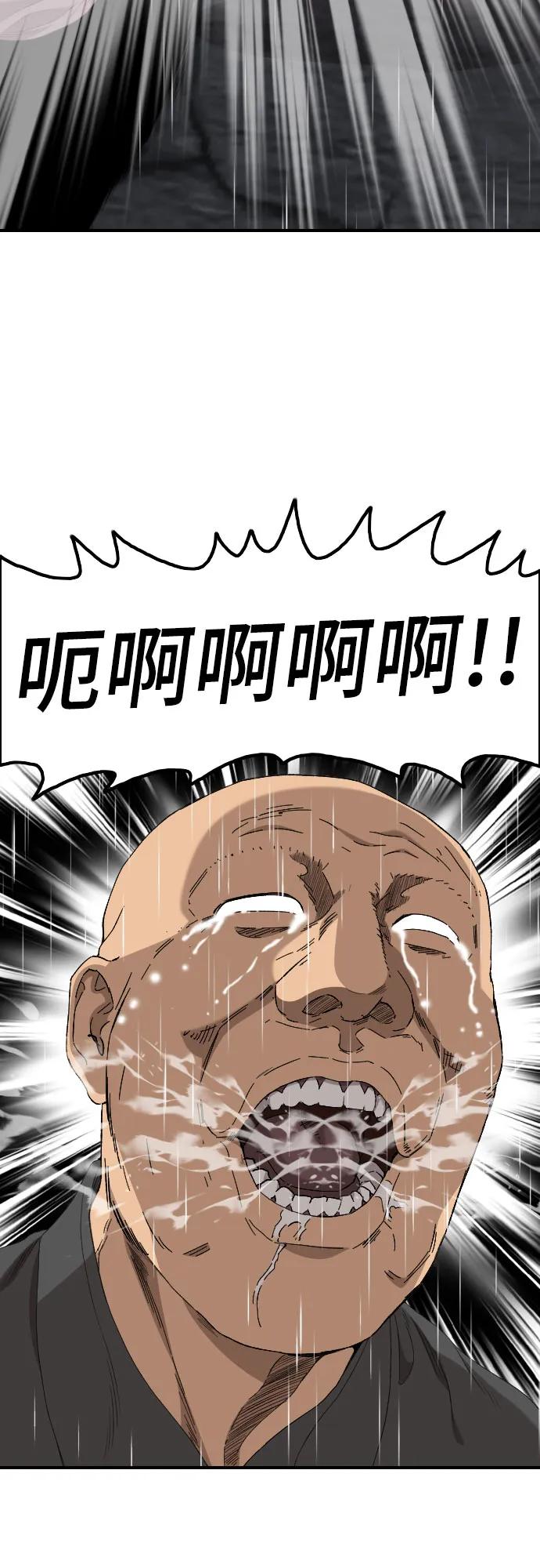 第244话59