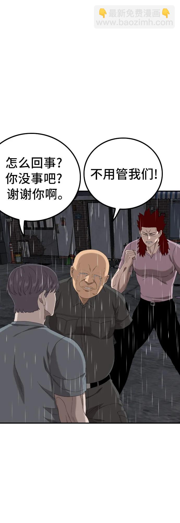 第244话60