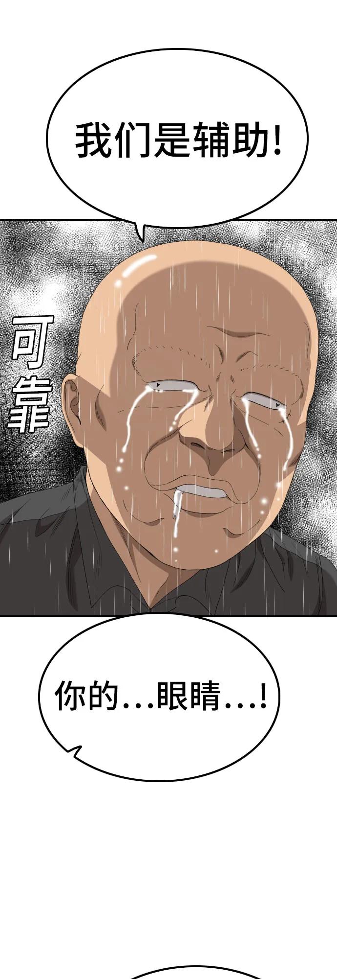 第244话61