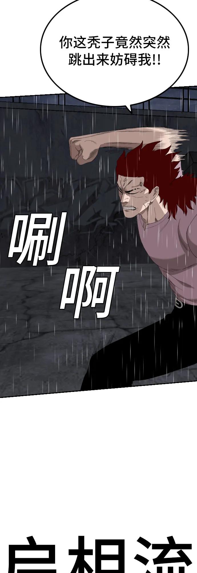 第244话62