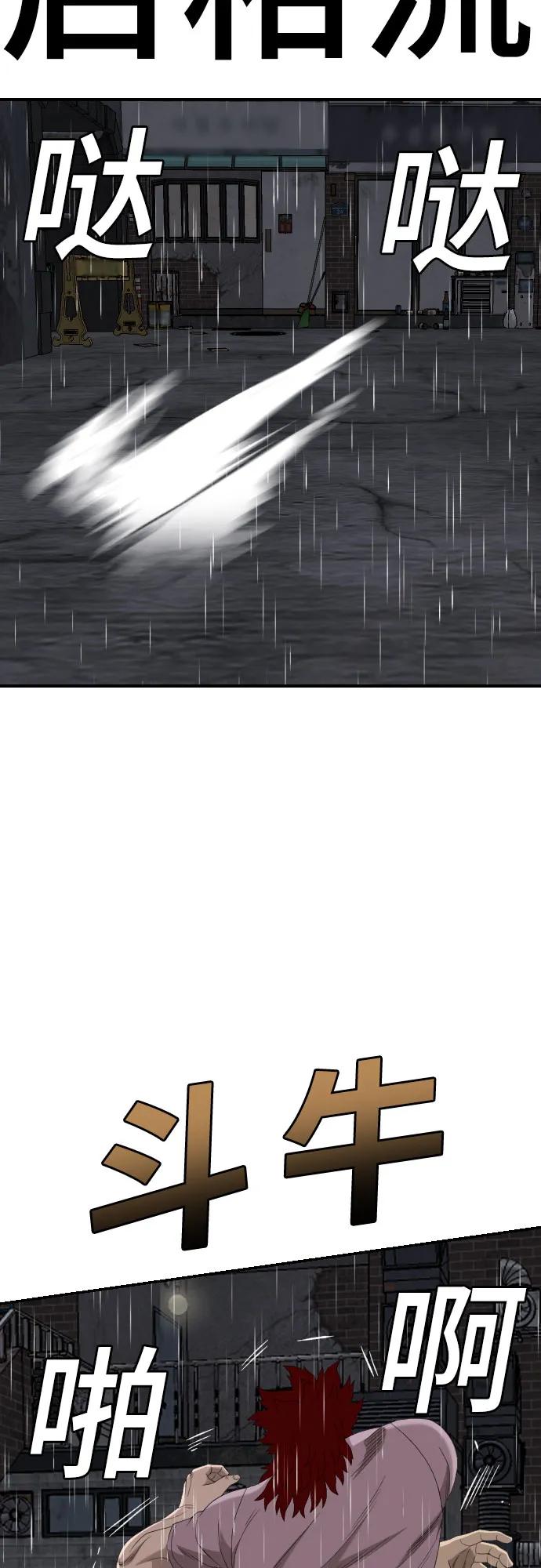 第244话63